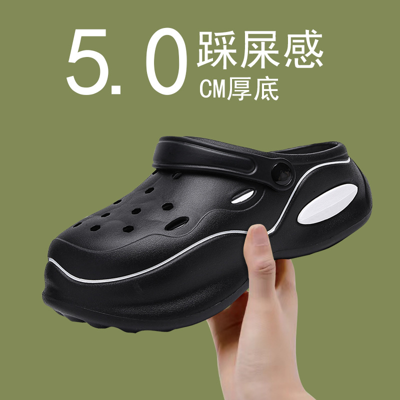 Summer Women Slippers 5cm Plat - Home Outside Bathroom recension och pris