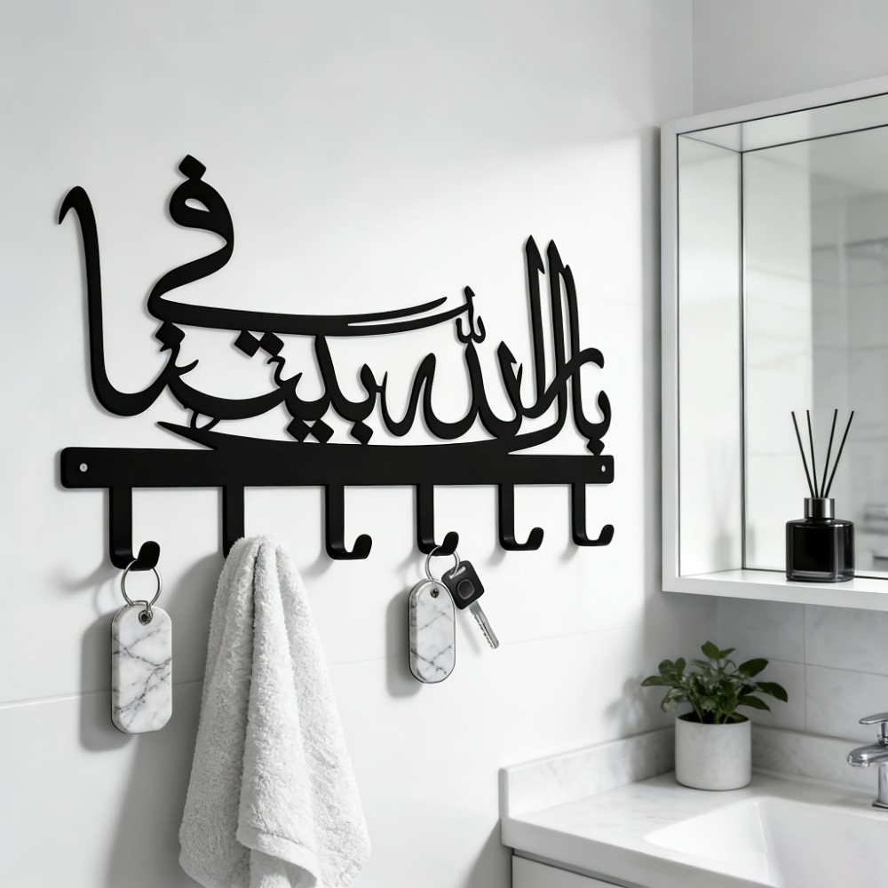 CIFBUY Islamic Metal Wall Art  - Home Bathroom Key recension och pris