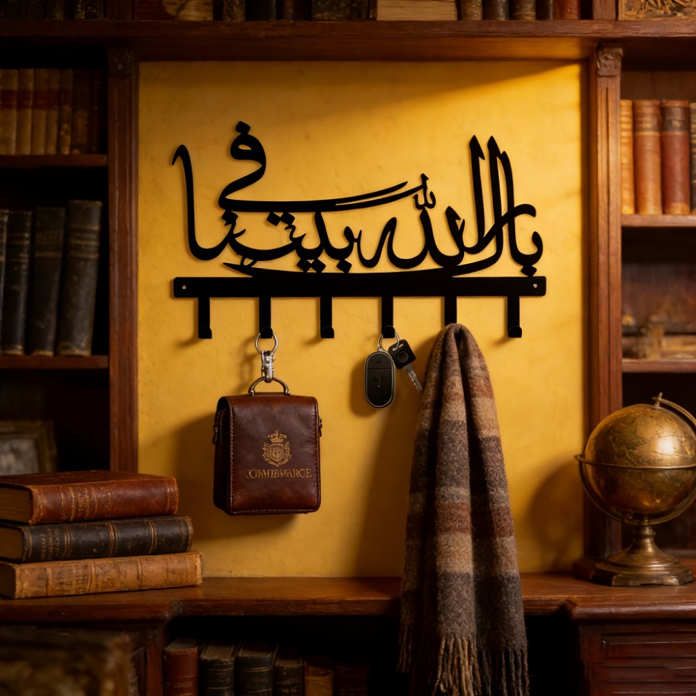 CIFBUY Islamic Metal Wall Art  - Home Bathroom Key recension och pris