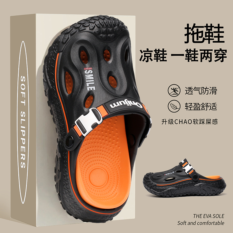 Men Slippers EVA High Quality  - Home Outside Bathroom recension och pris