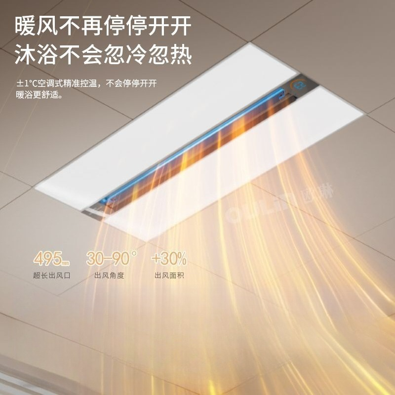 Smart 3-in-1 Bathroom Ceiling  - Bathroom Home Improvement recension och pris